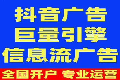 案例解析：百度竞价广告成功投放经验