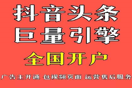 网络推广开户技巧：经典案例分析