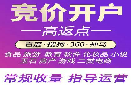 行业领先品牌的信息流开户经验分享与效果展示